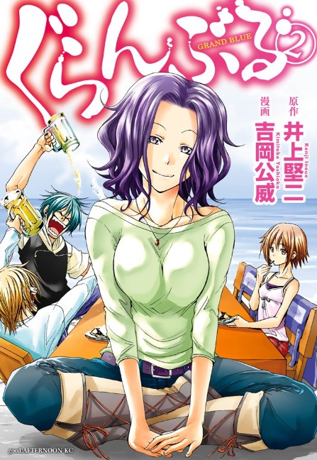 ぐらんぶる2巻を完全無料で読破する裏技解説 漫画村 Zip Rarの時代は終わった 話題の作品たち